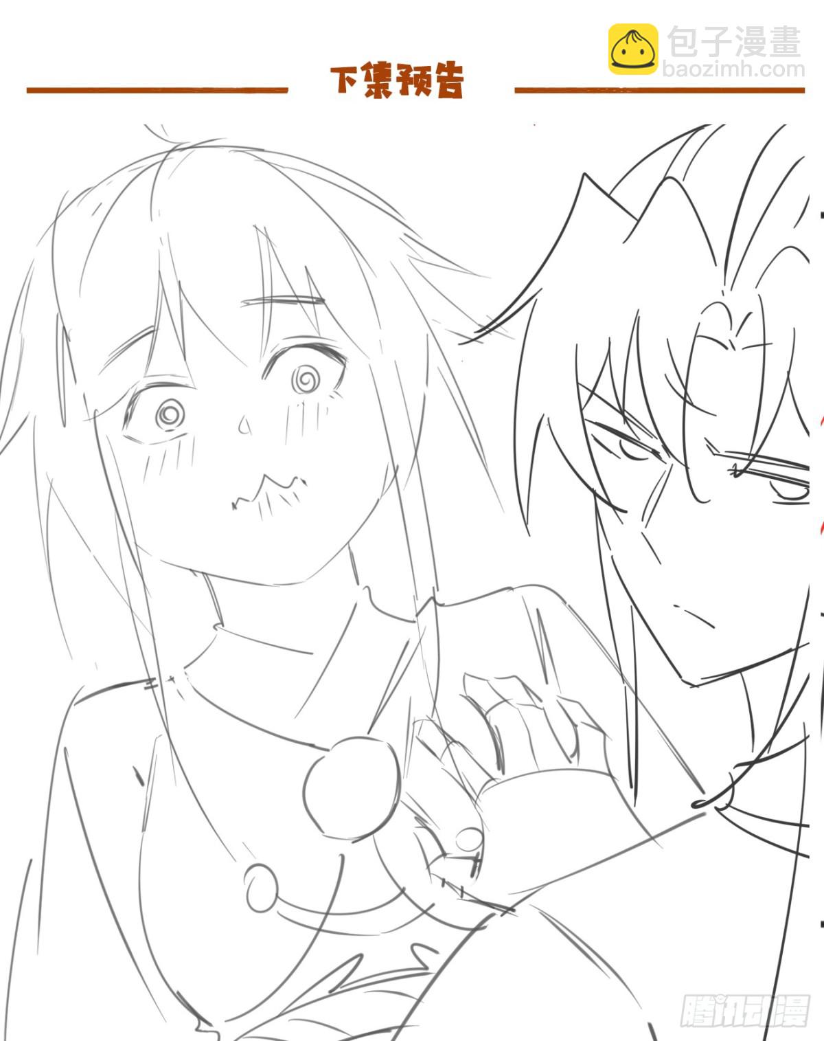 123 对太子的复仇计划-第121话