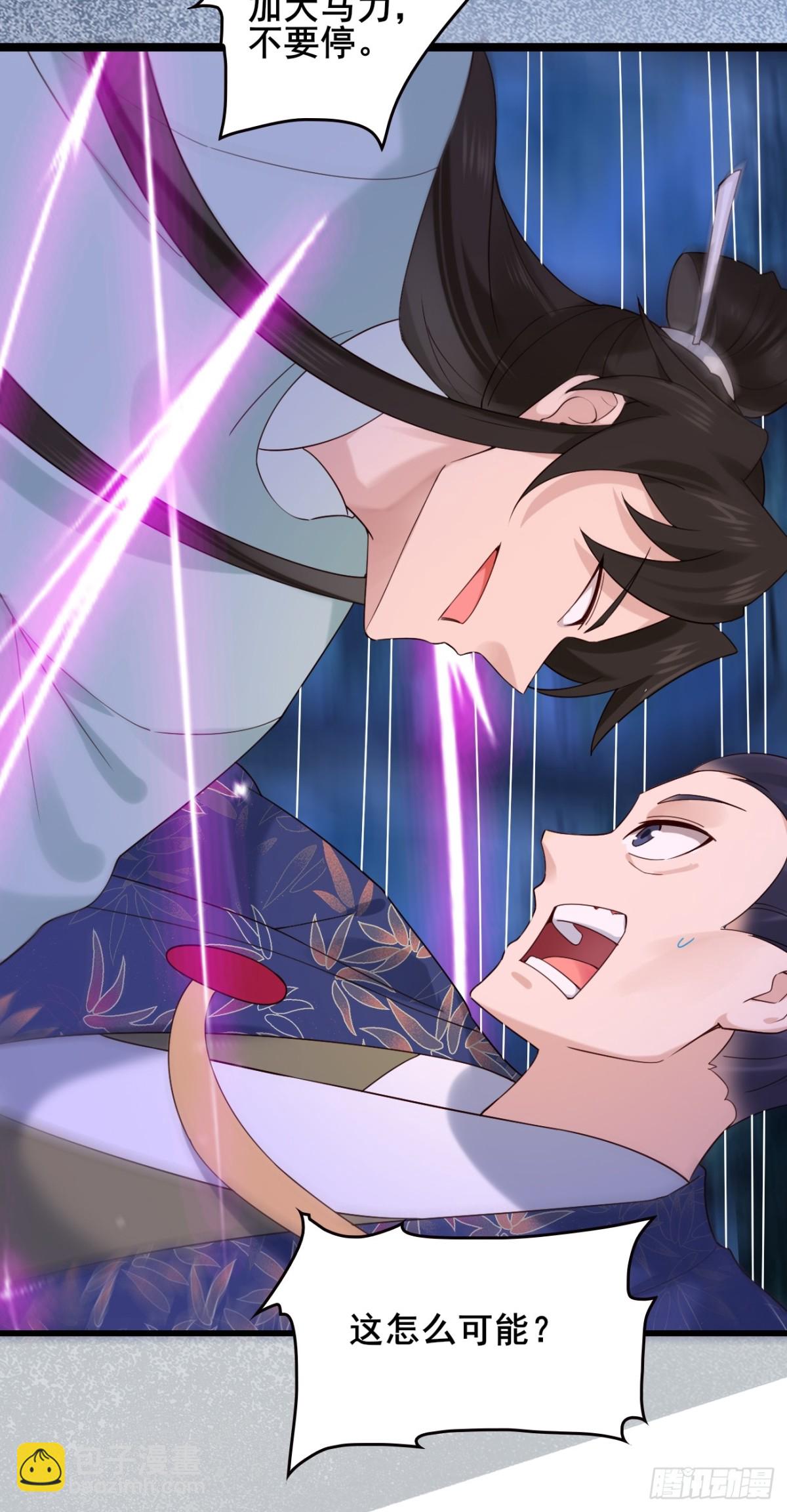 125  拿下千叶凛-第123话