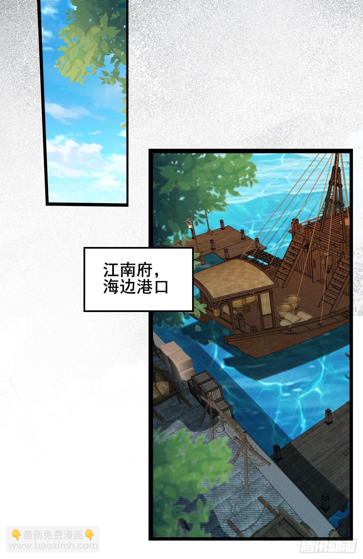 125  拿下千叶凛-第123话