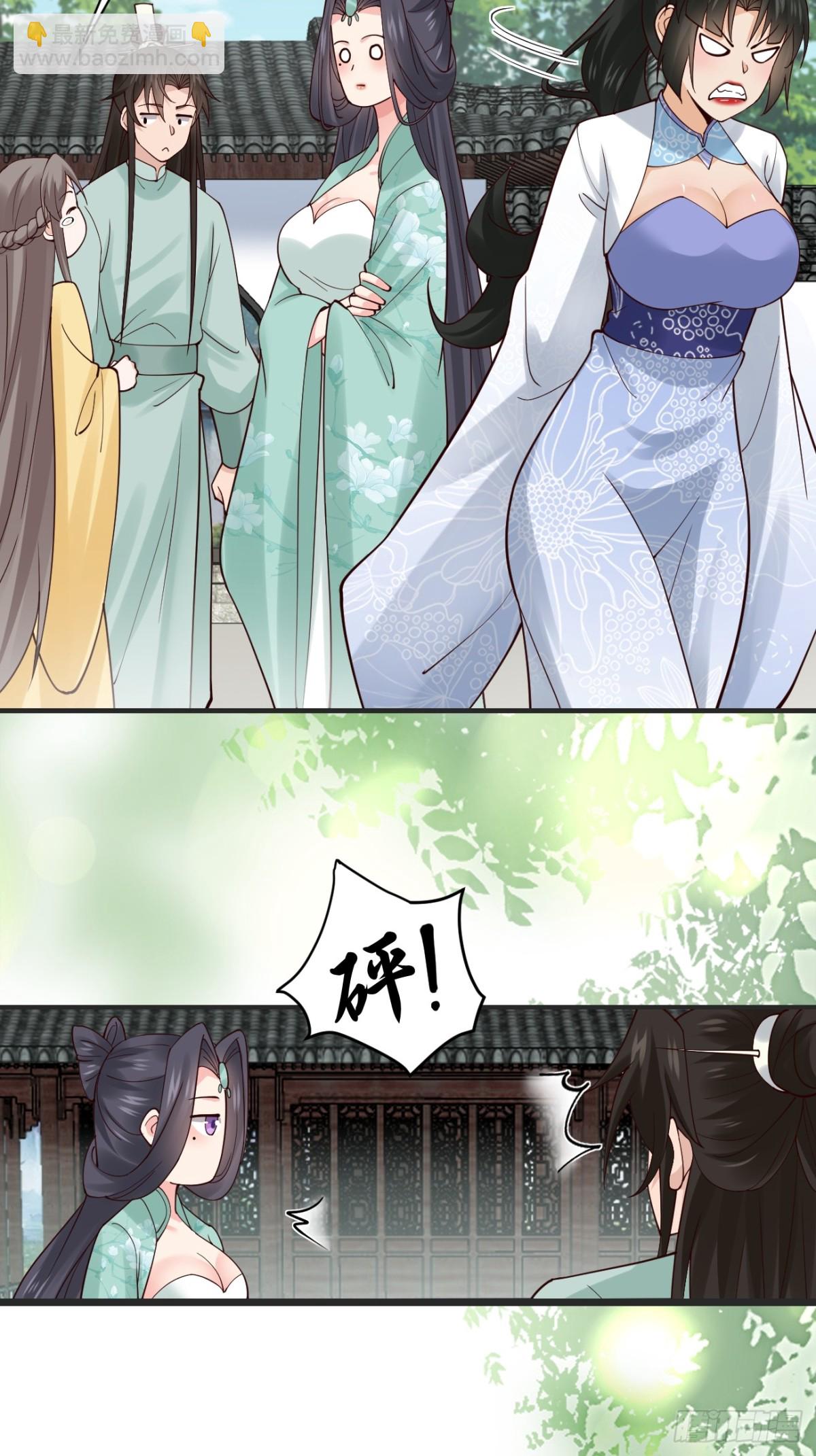 127 提前订婚！我们？-第125话