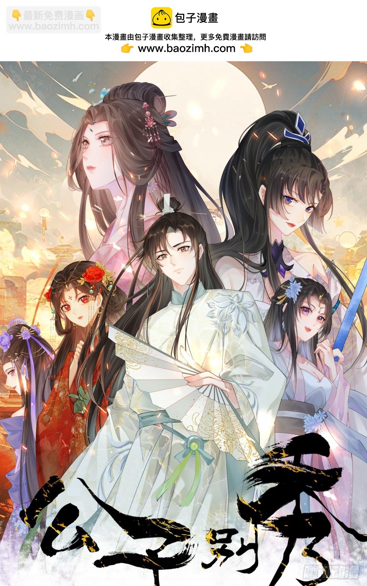 128 新婚-第127话