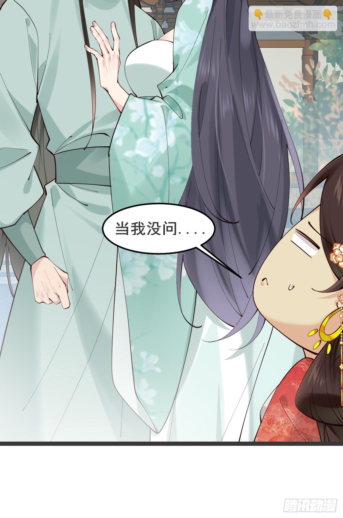 128 新婚-第127话