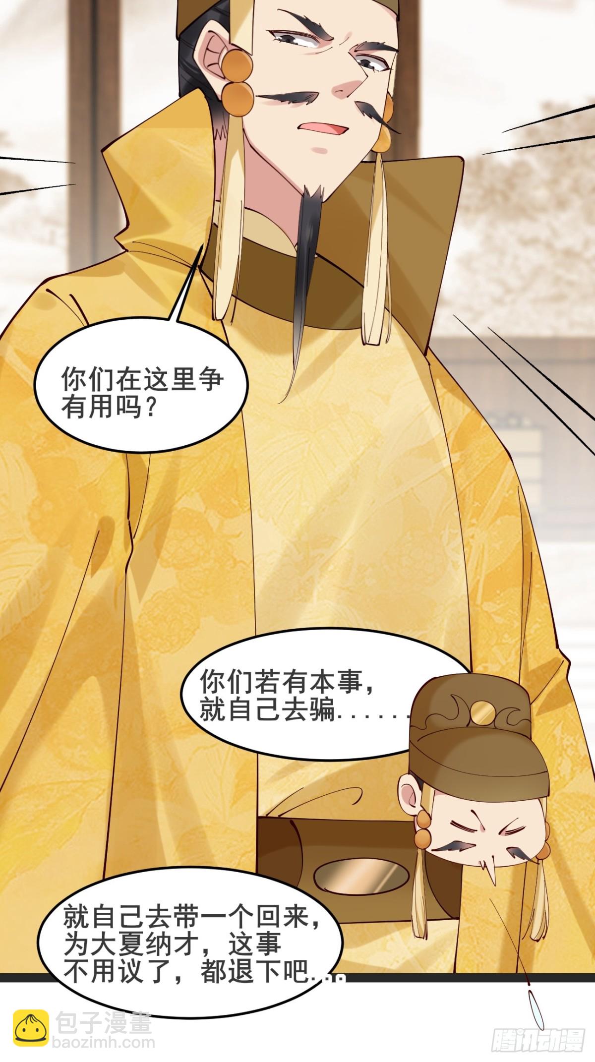 128 新婚-第127话