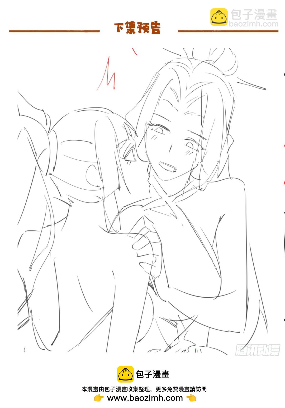 128 新婚-第127话