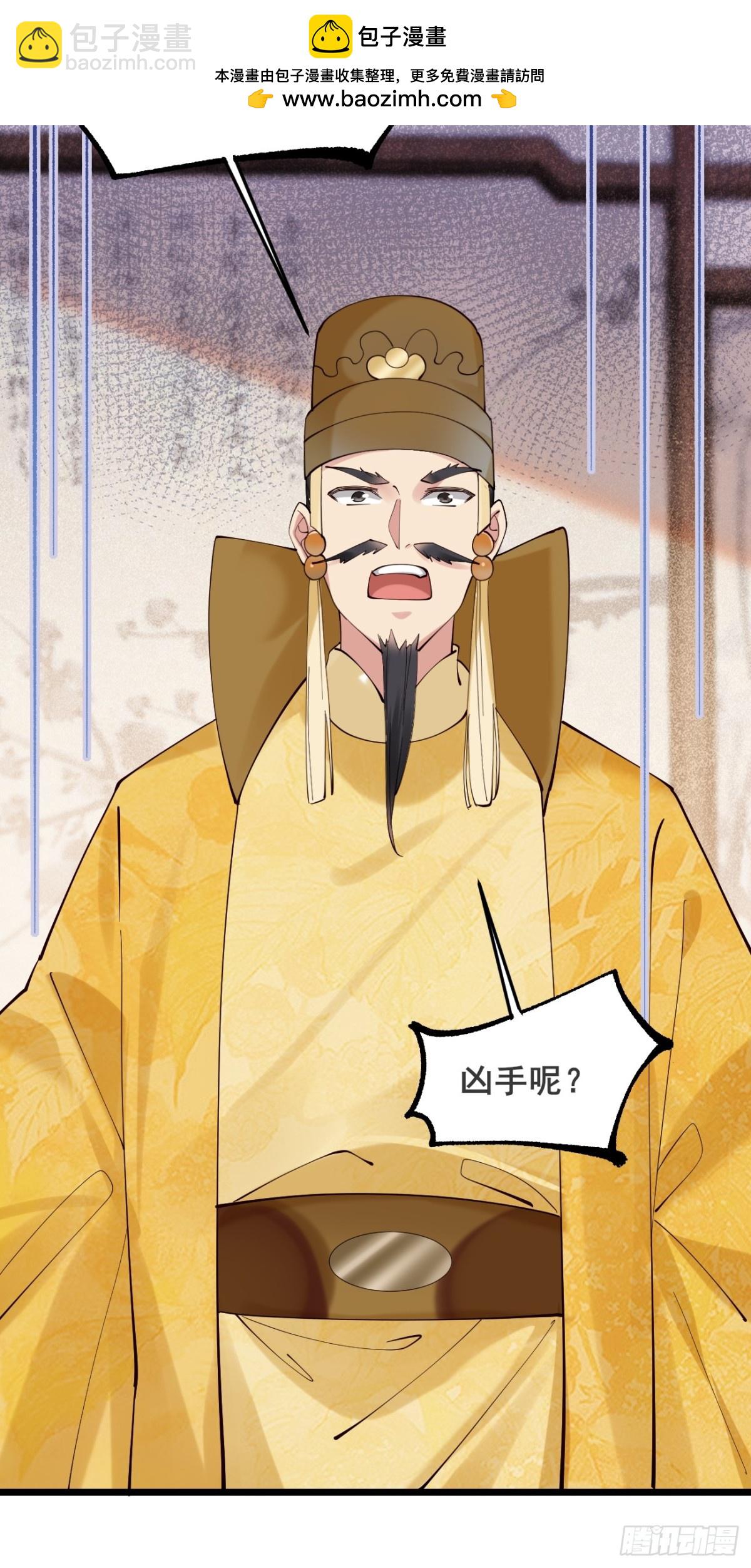 130 都是姐妹-第129话