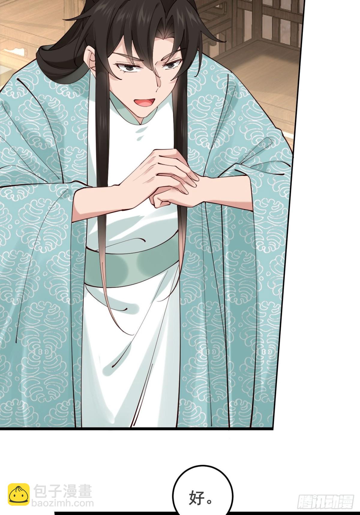 130 都是姐妹-第129话