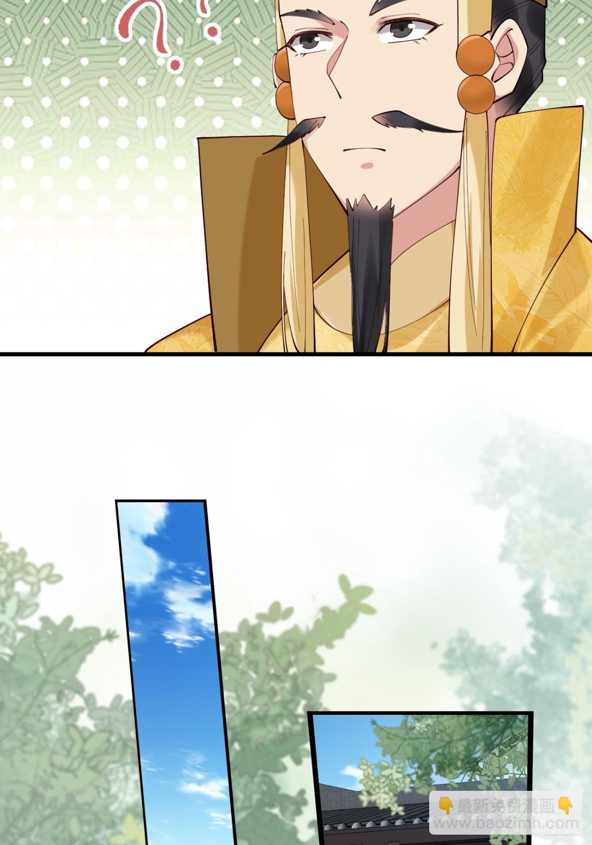 130 都是姐妹-第129话