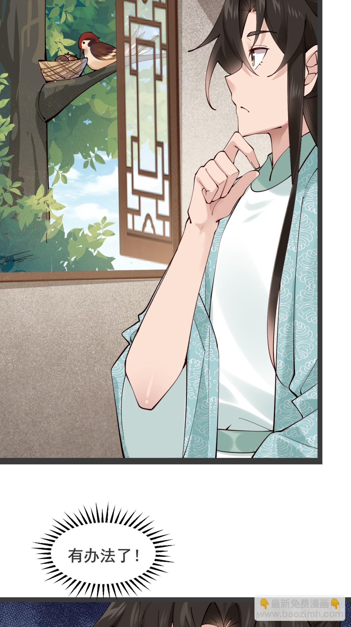 130 都是姐妹-第129话