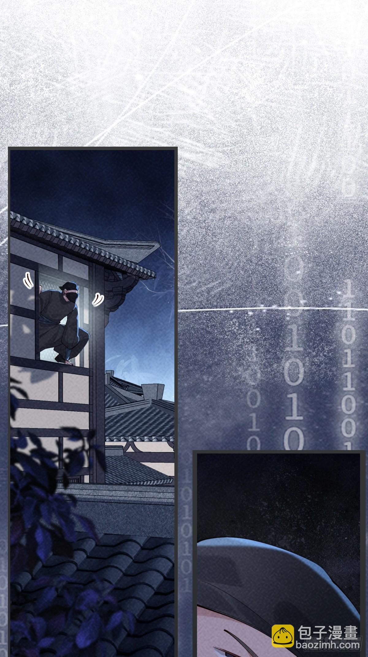 130 都是姐妹-第129话