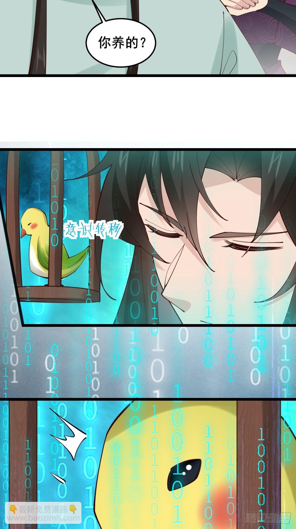 132 秦婉的攻略-第131话