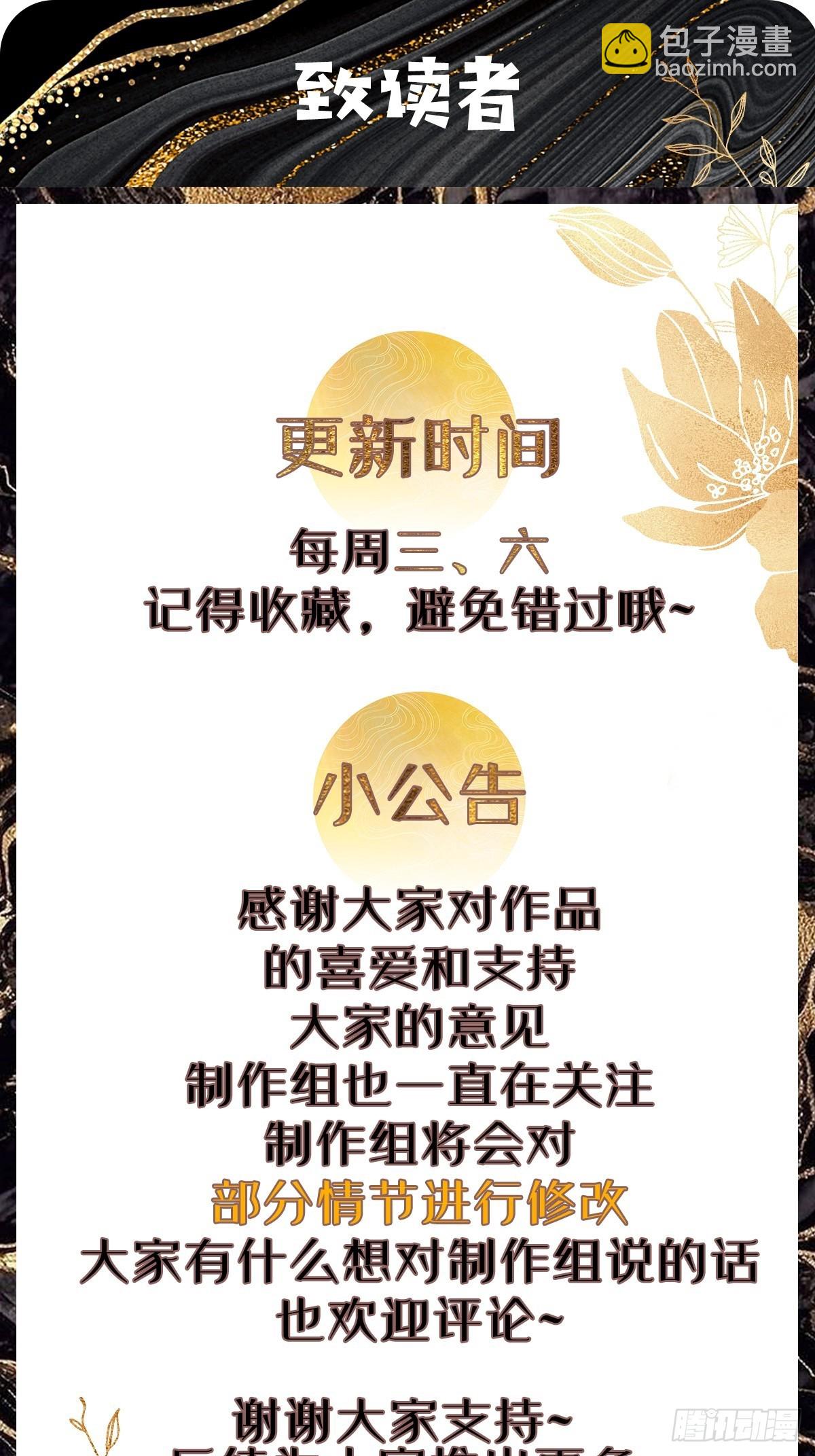 132 秦婉的攻略-第131话