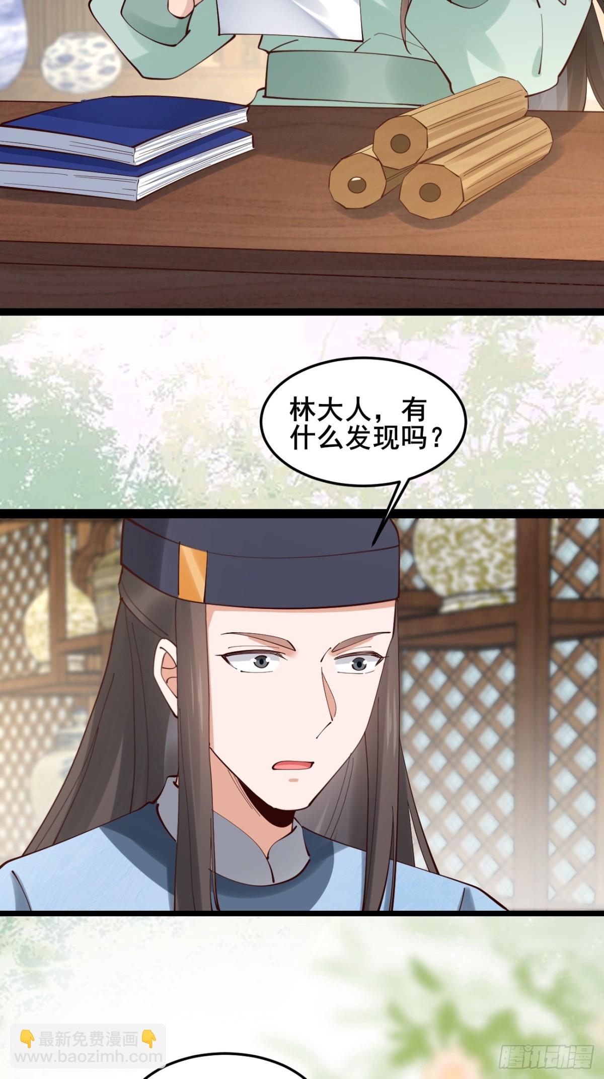 132 秦婉的攻略-第131话