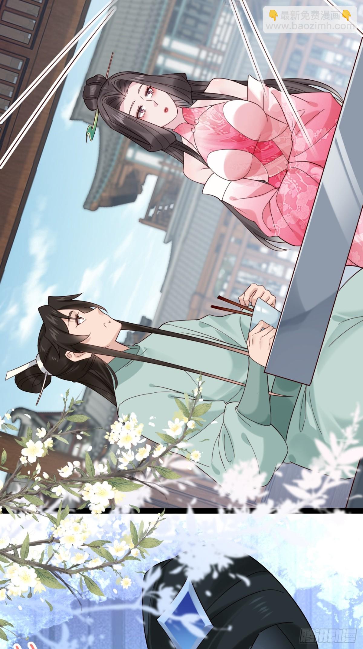 133 谁住前姐夫家？-第133话