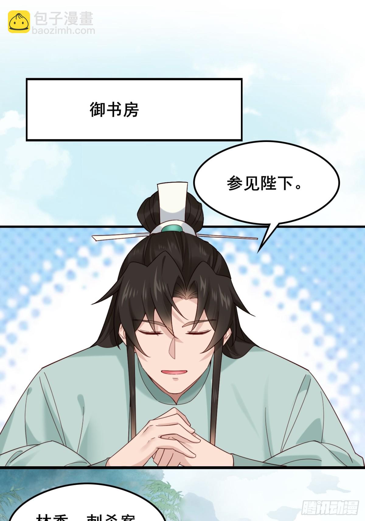 133 谁住前姐夫家？-第133话