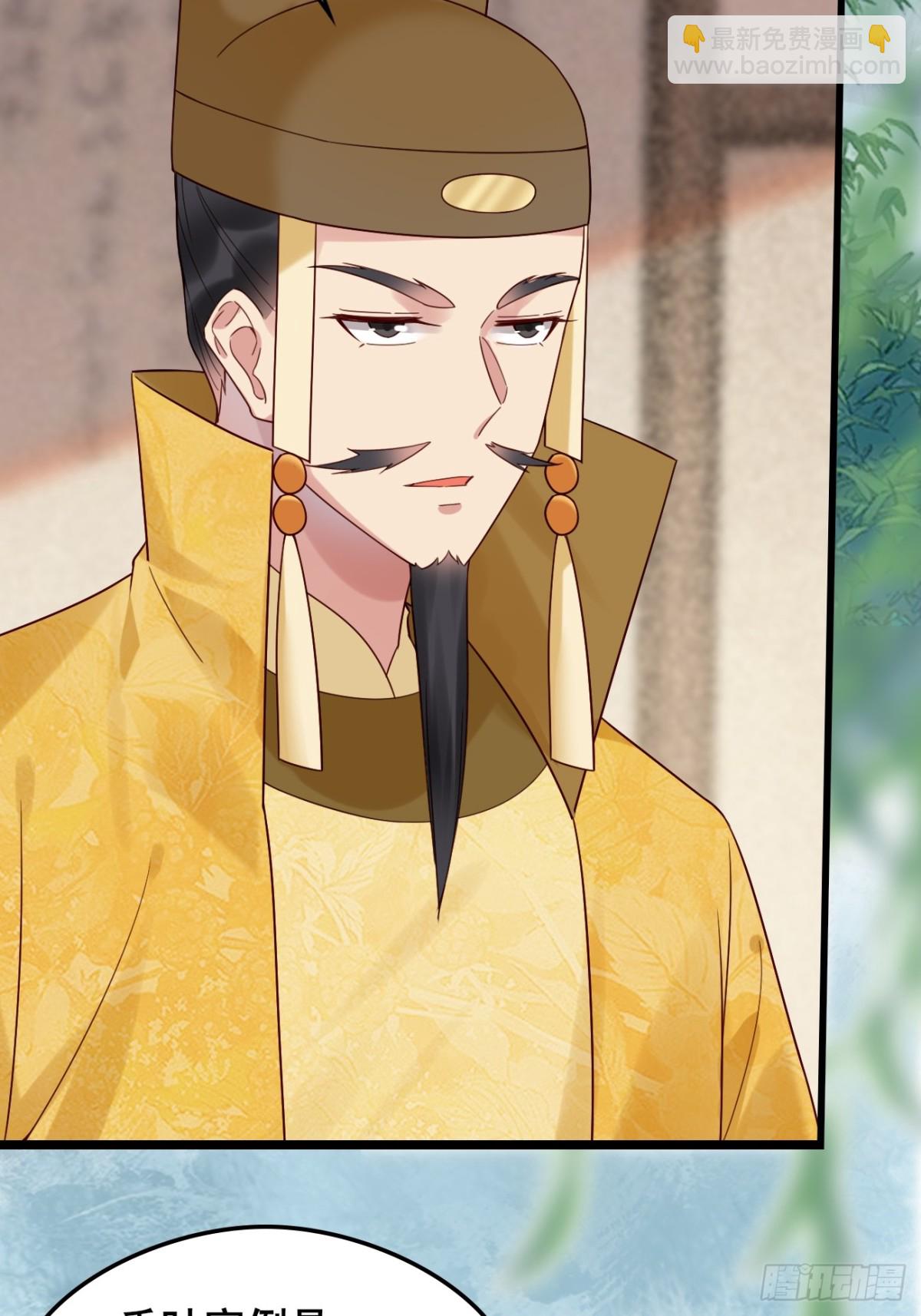 133 谁住前姐夫家？-第133话