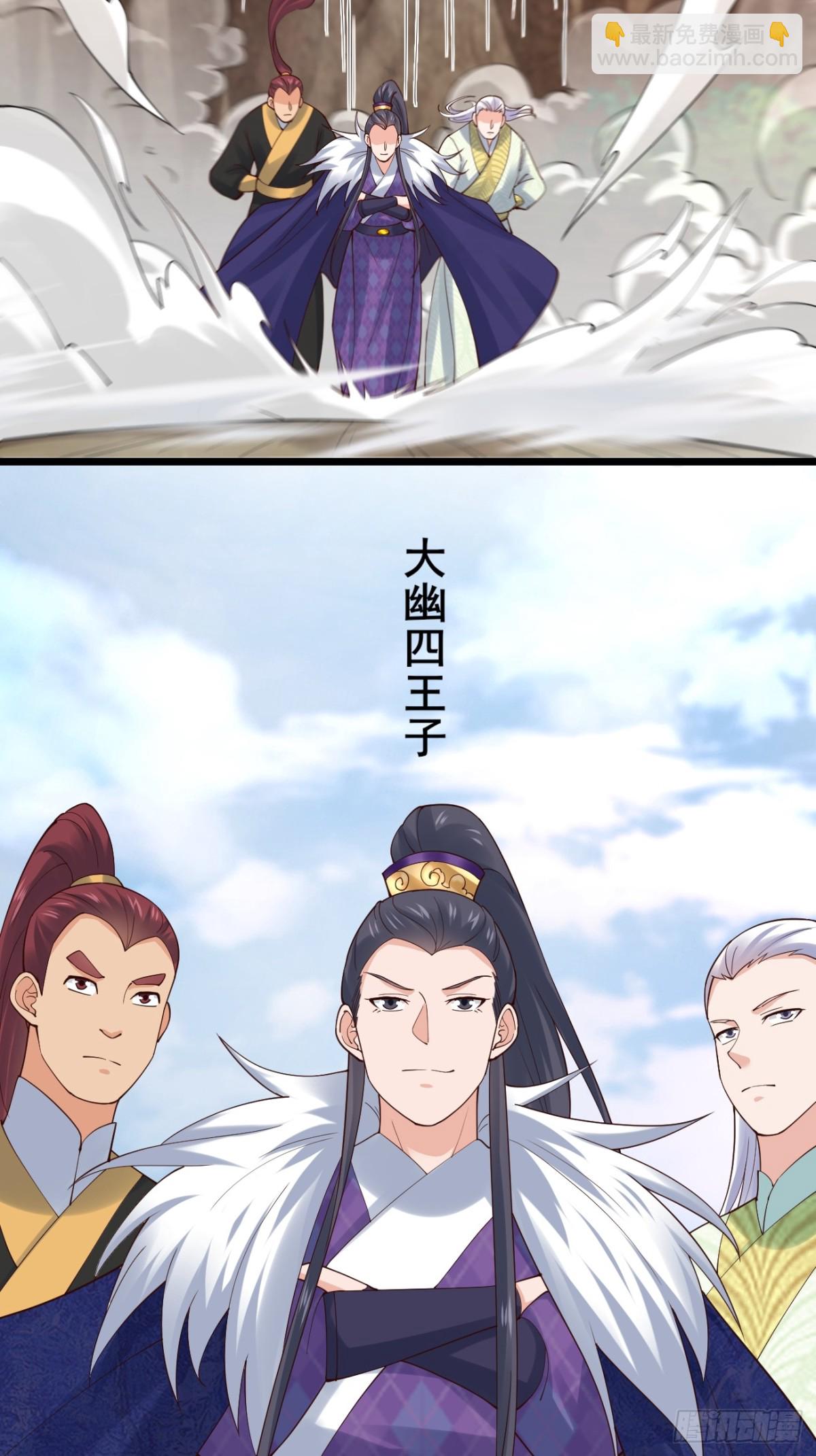 135 比试黑幕-第135话