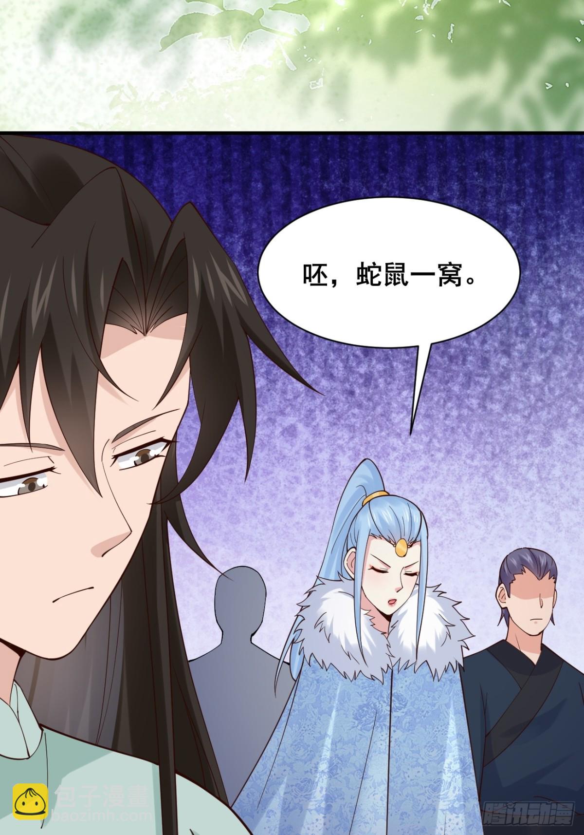 135 比试黑幕-第135话