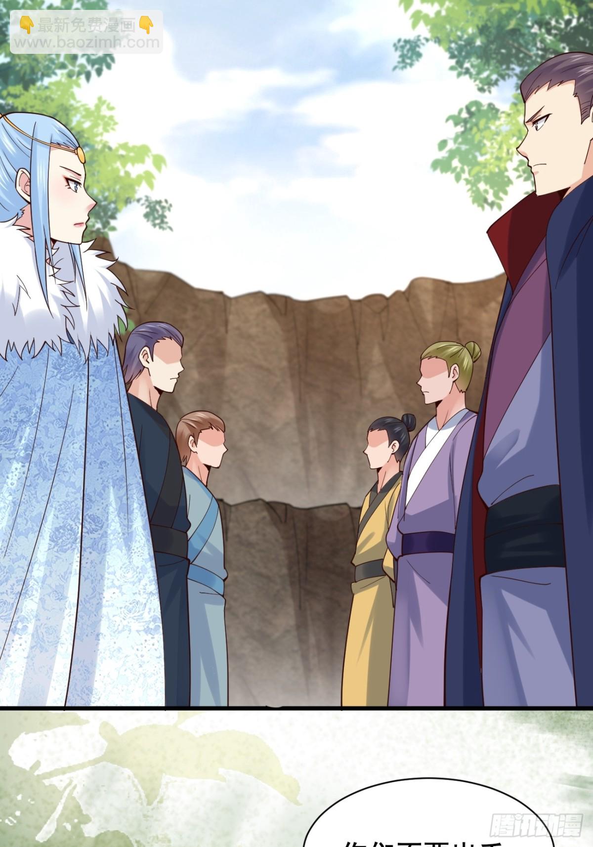 135 比试黑幕-第135话