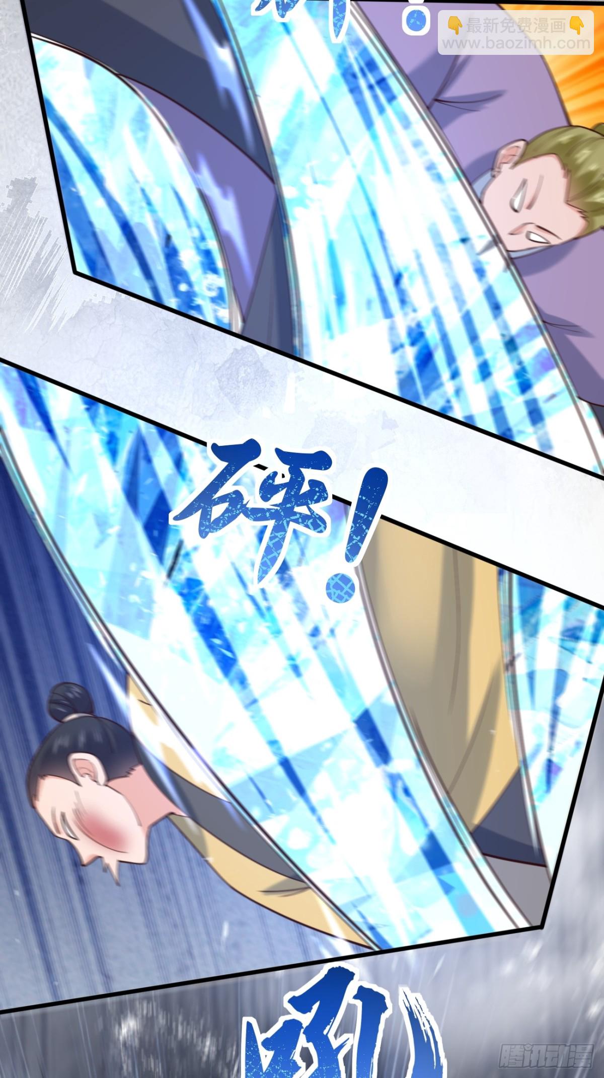 135 比试黑幕-第135话