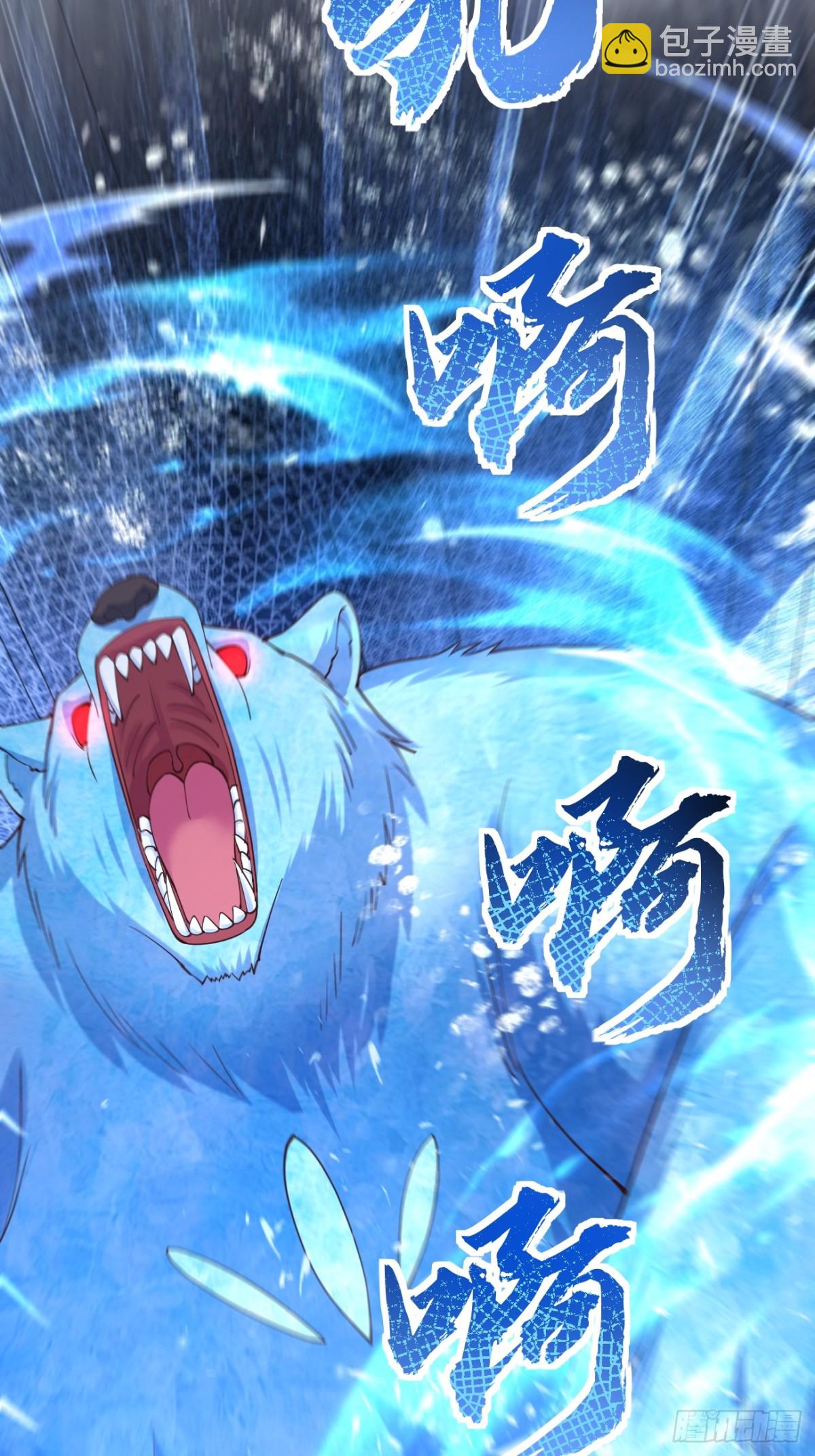 135 比试黑幕-第135话