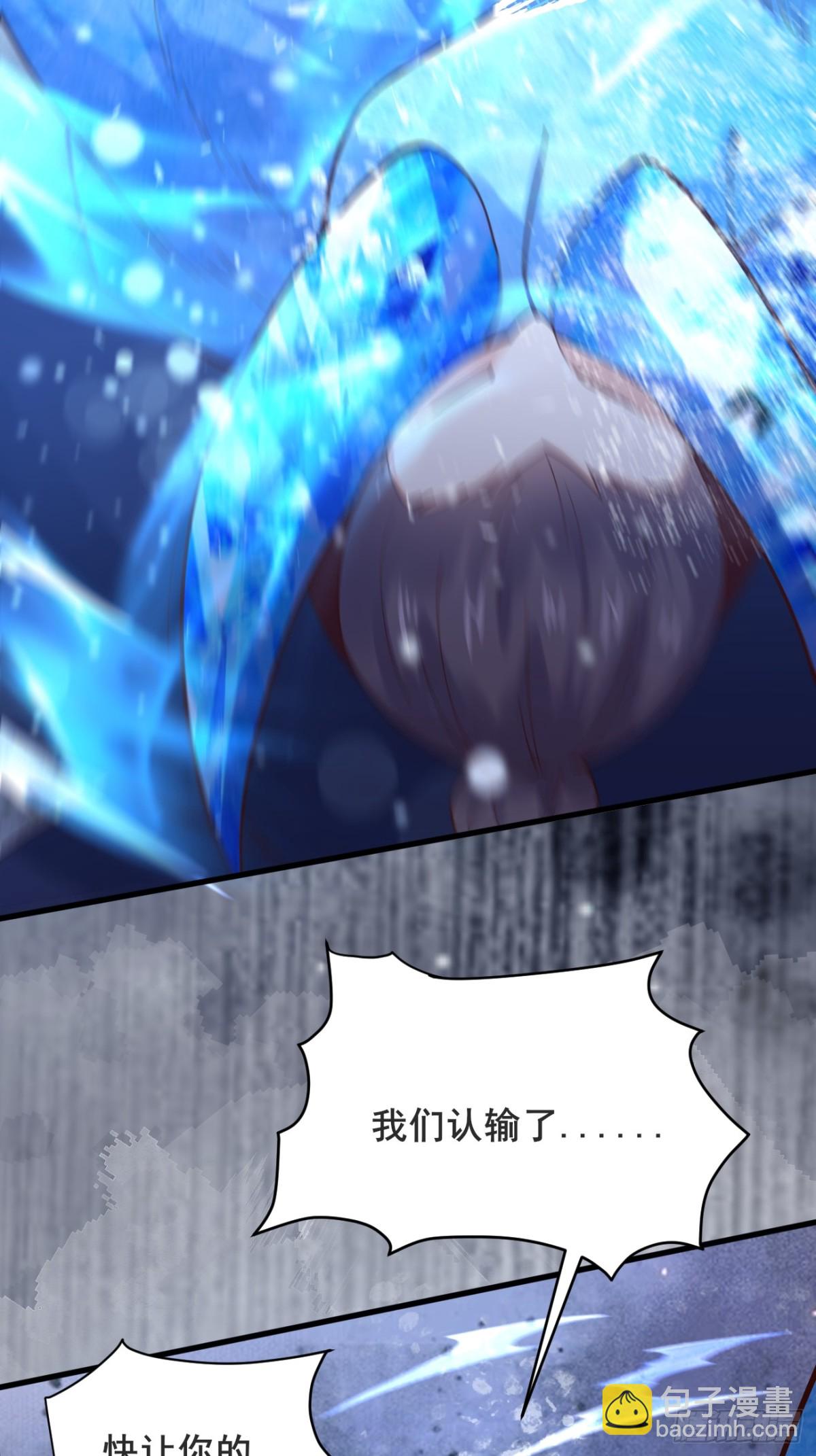 135 比试黑幕-第135话