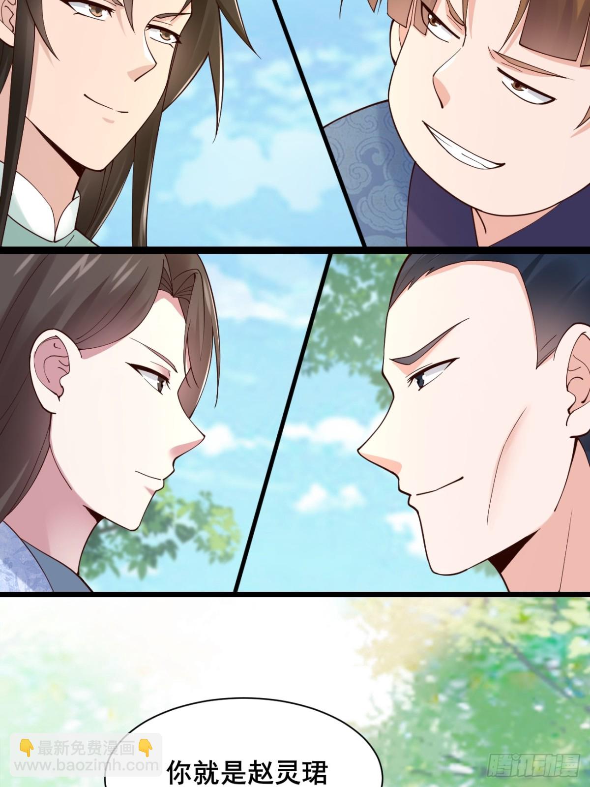 135 比试黑幕-第135话