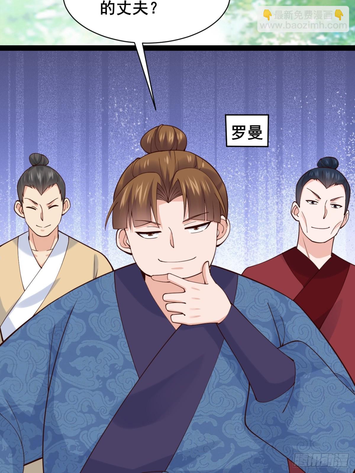 135 比试黑幕-第135话