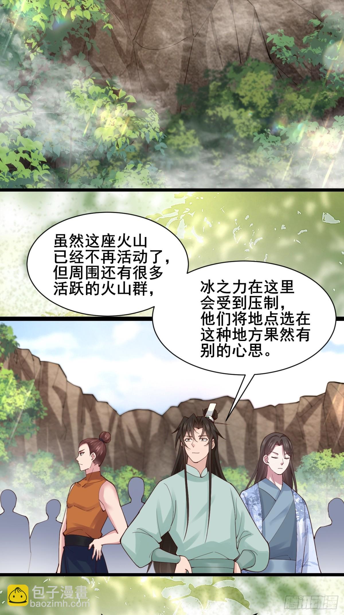 135 比试黑幕-第135话