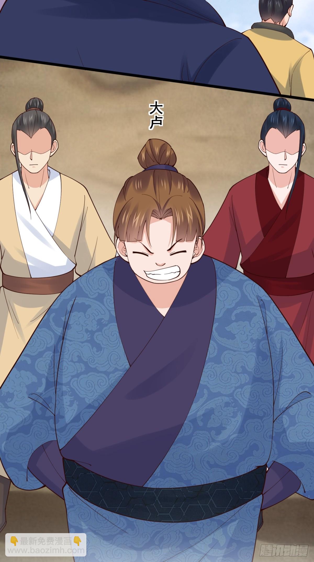 135 比试黑幕-第135话