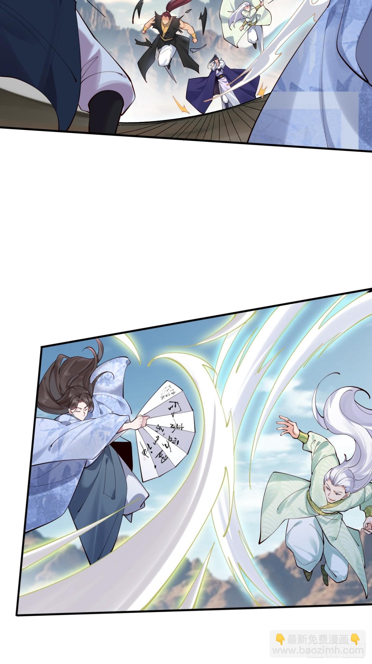 137 认输？-第137话