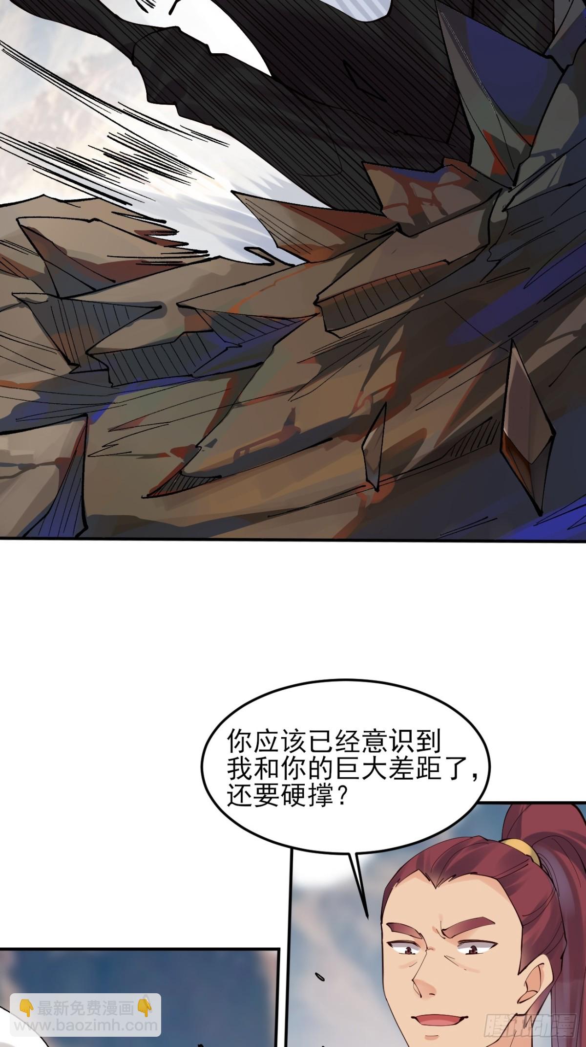 137 认输？-第137话