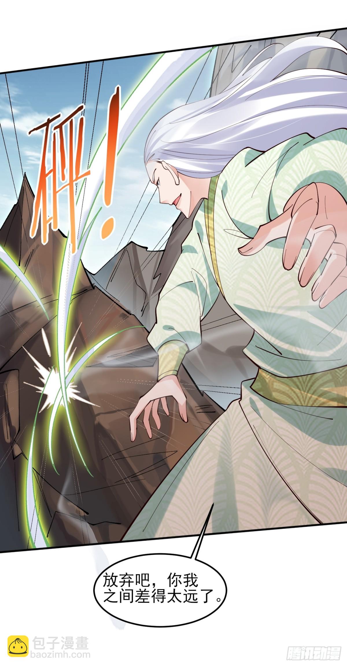 137 认输？-第137话