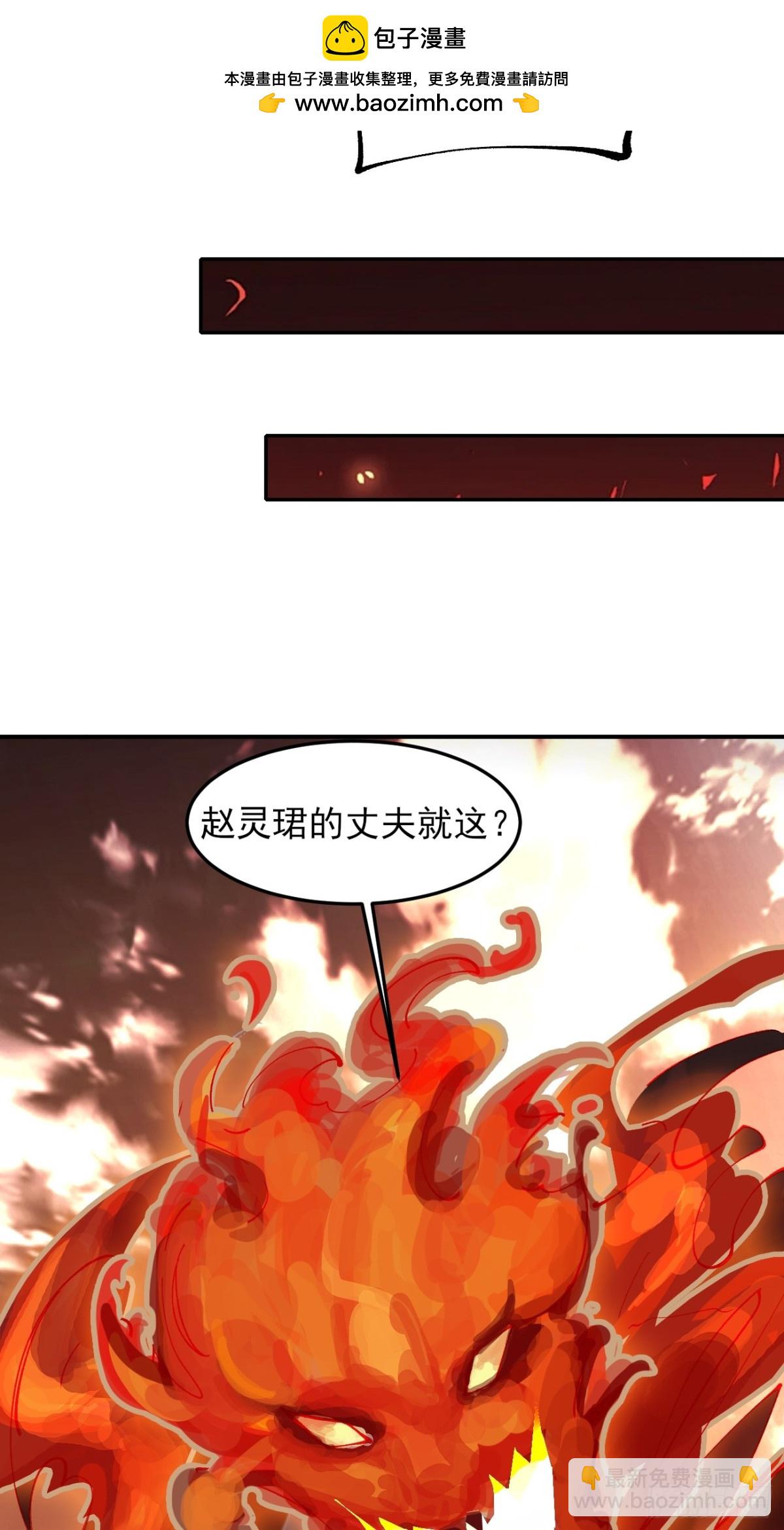 137 认输？-第137话