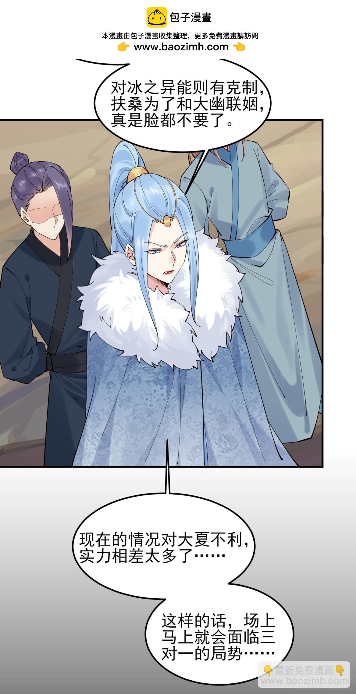 137 认输？-第137话