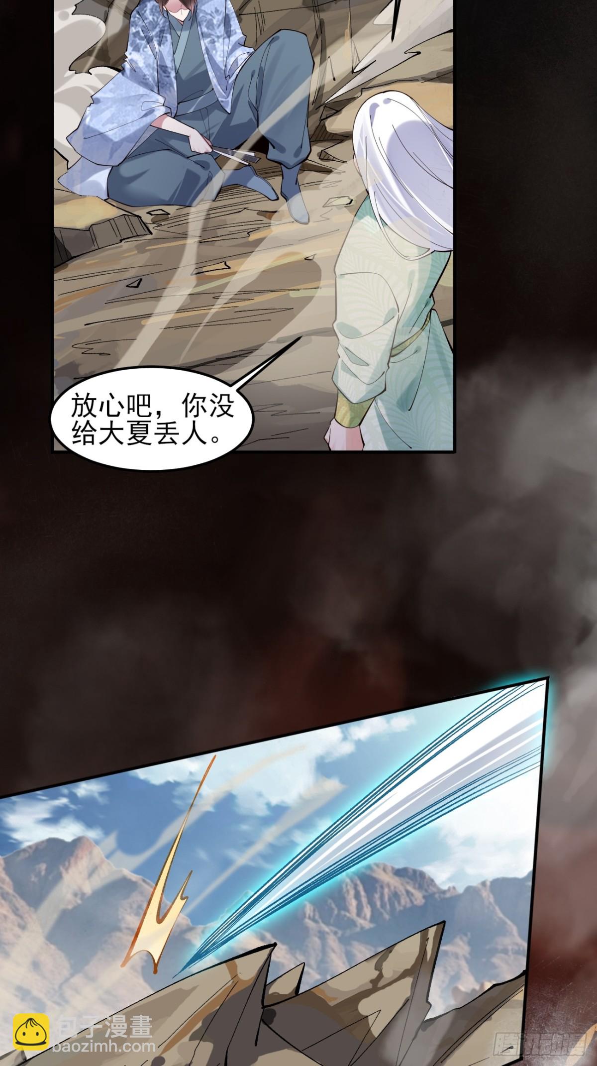 137 认输？-第137话