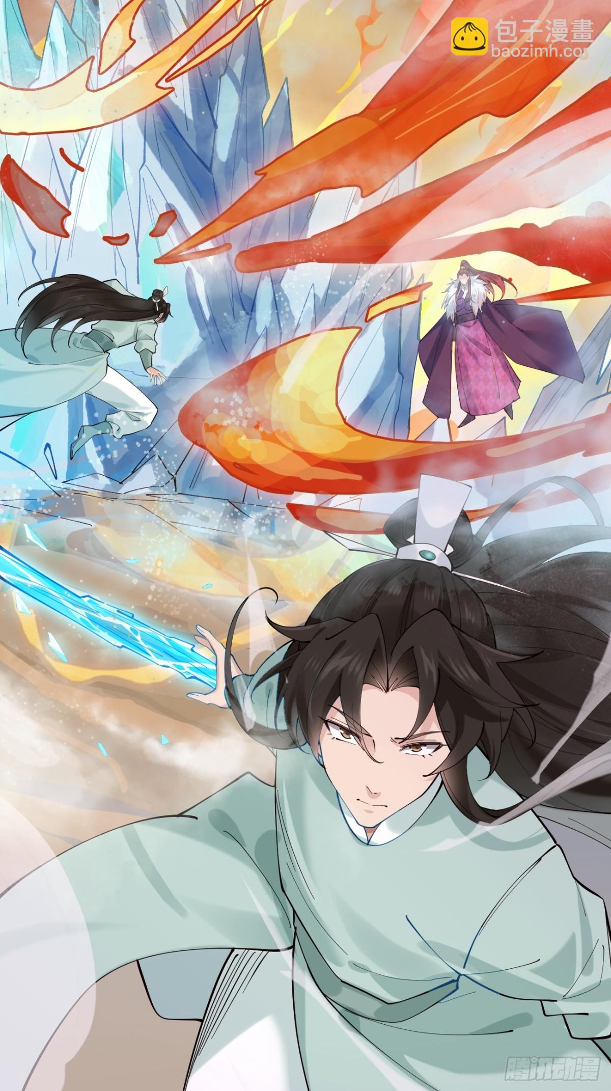 137 认输？-第137话