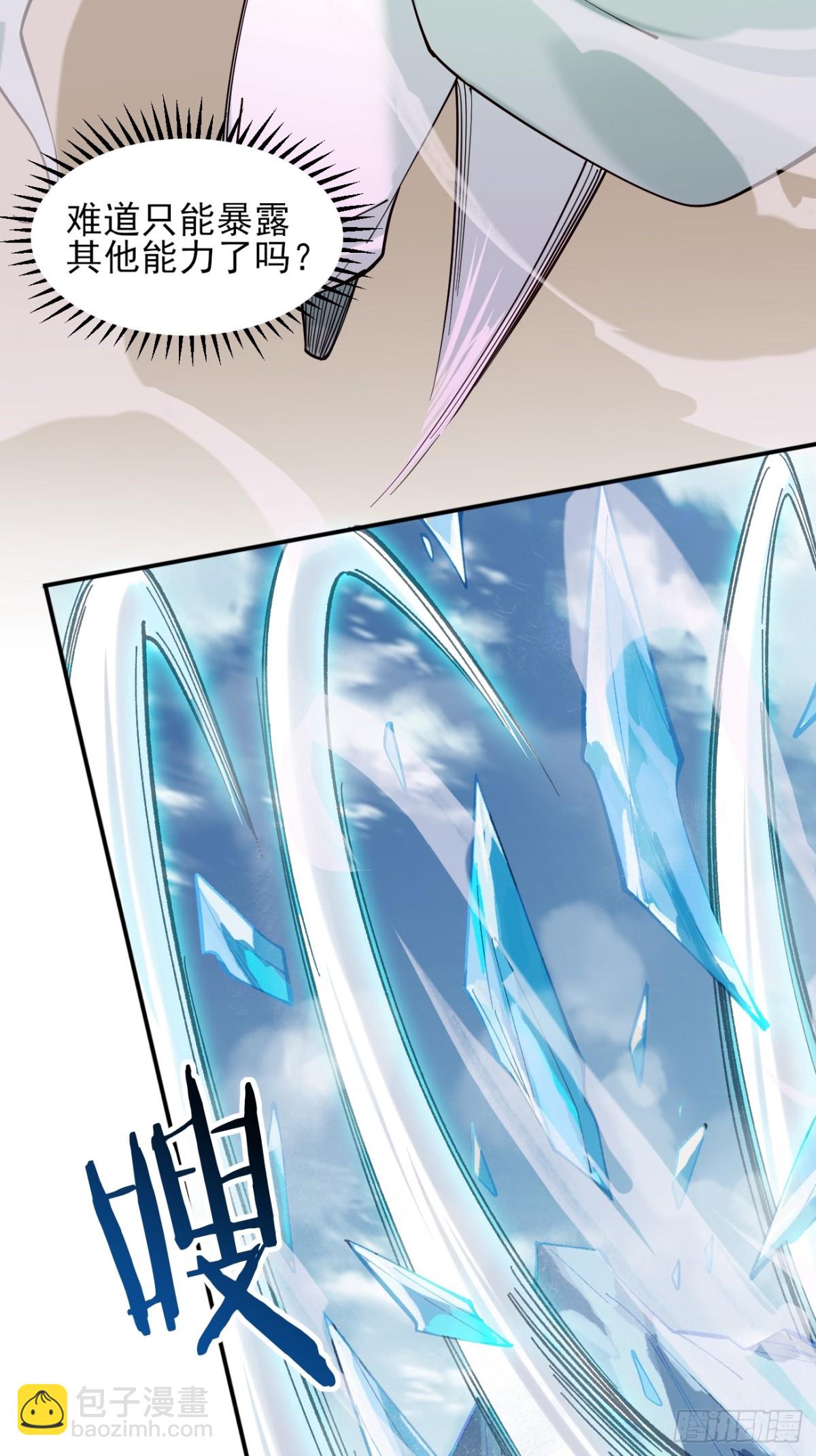 137 认输？-第137话