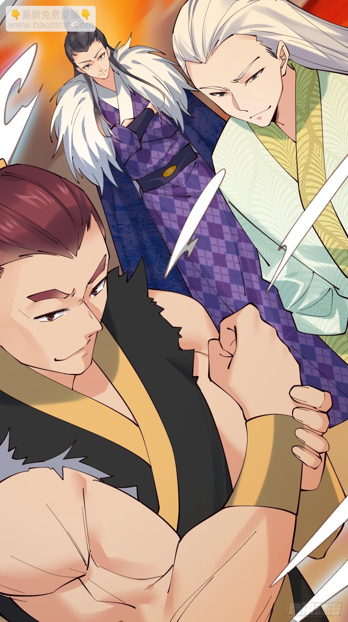 137 认输？-第137话