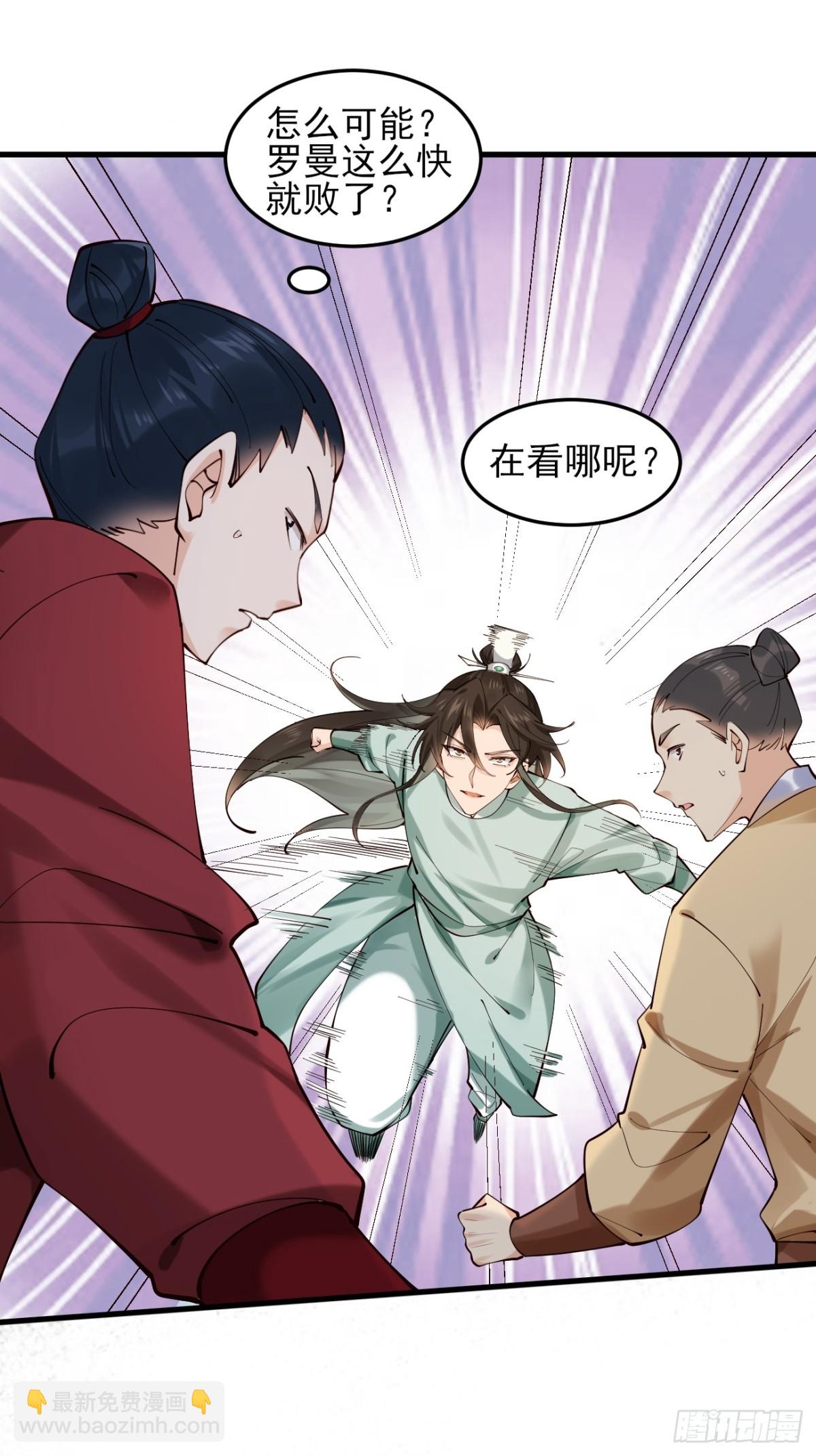 137 认输？-第137话