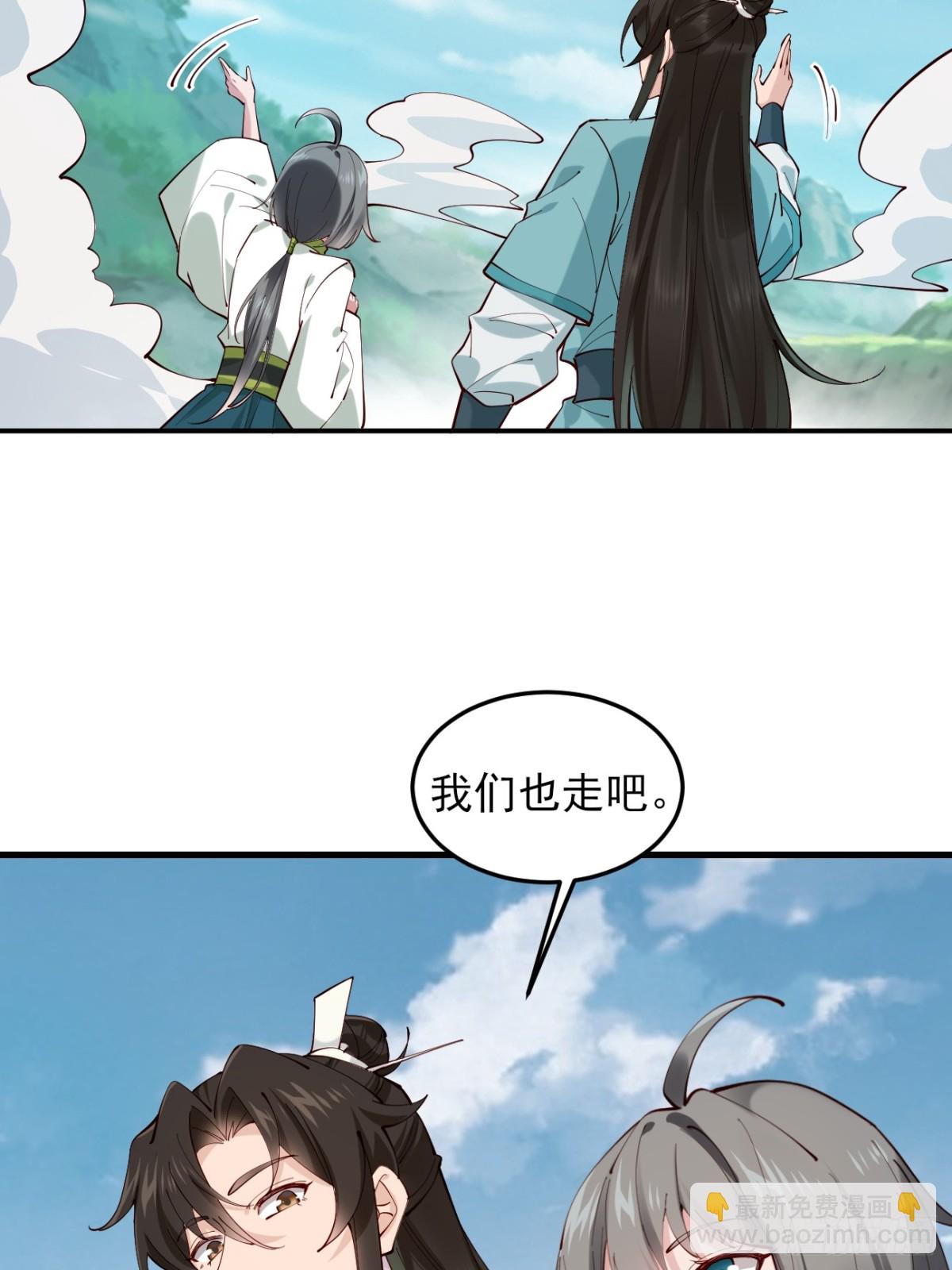 139 名扬天下-第139话