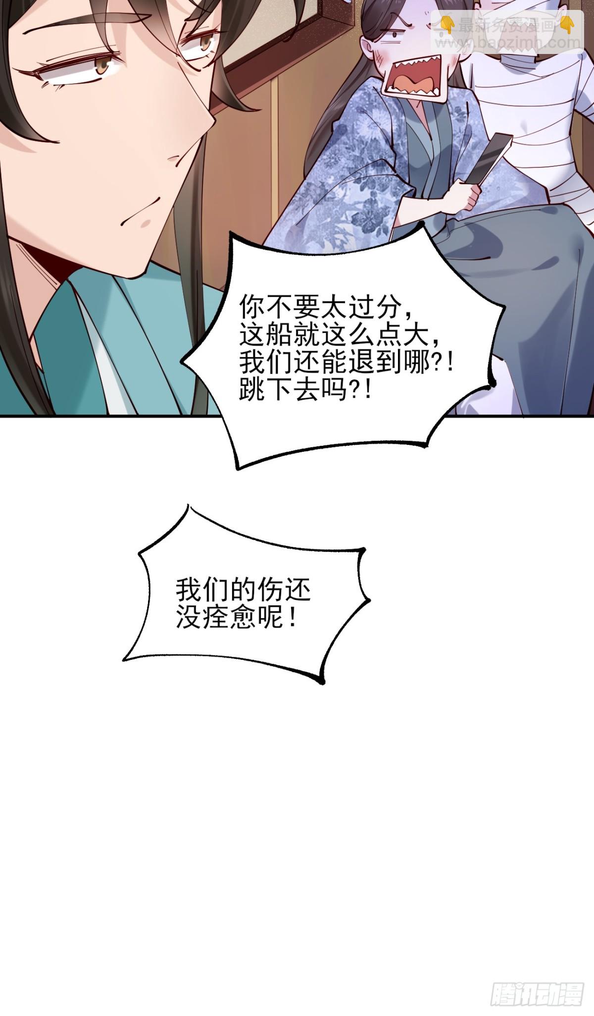 139 名扬天下-第139话