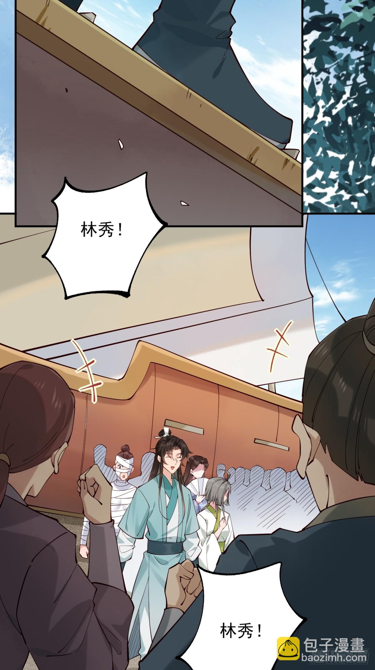 139 名扬天下-第139话