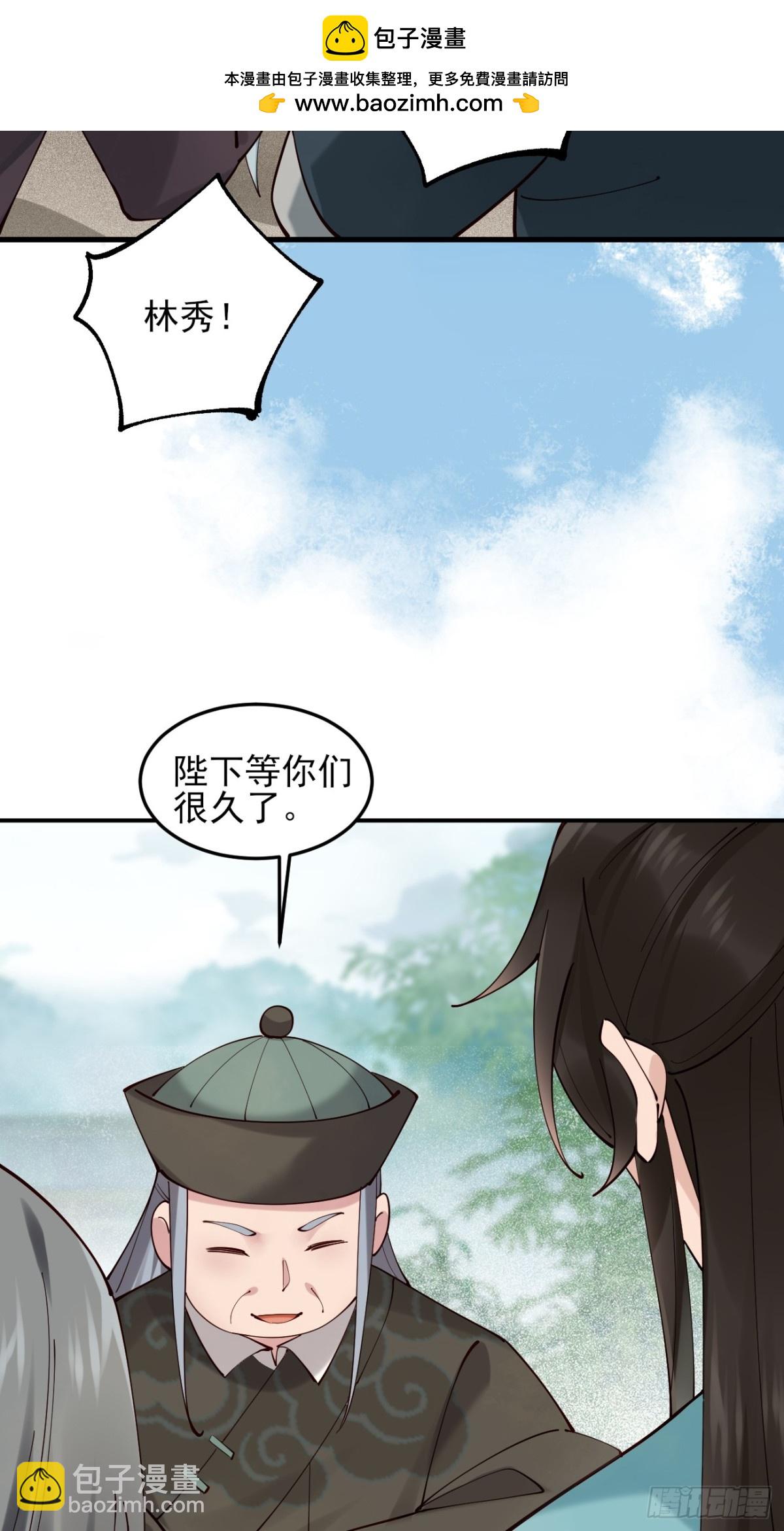 139 名扬天下-第139话