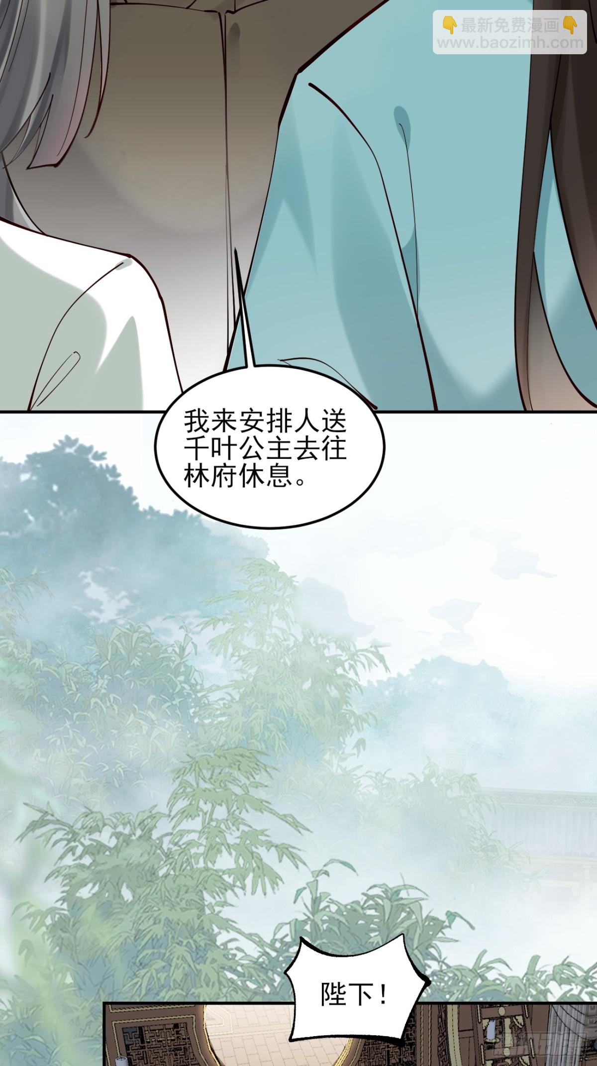 139 名扬天下-第139话