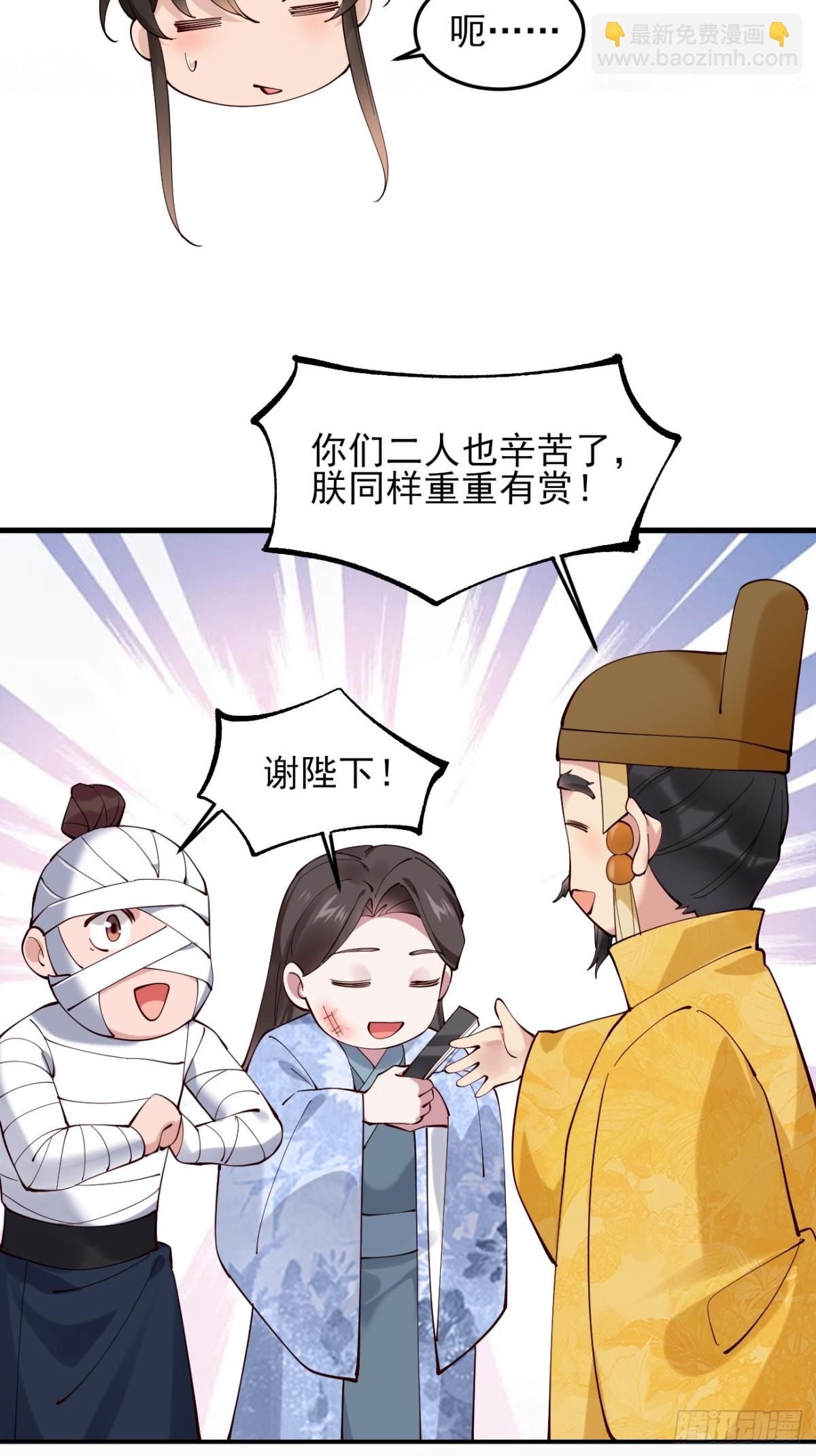 139 名扬天下-第139话