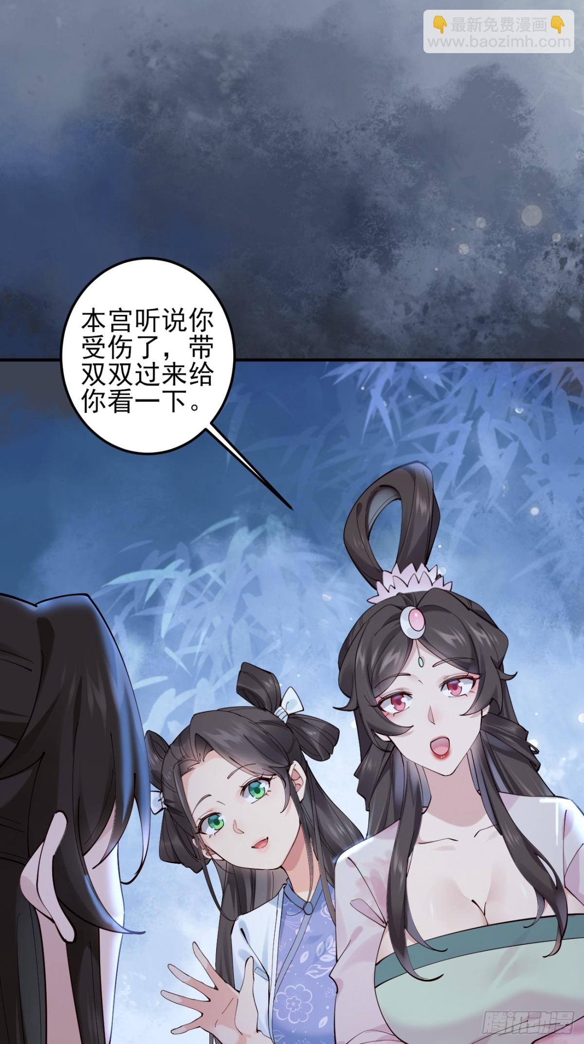 139 名扬天下-第139话