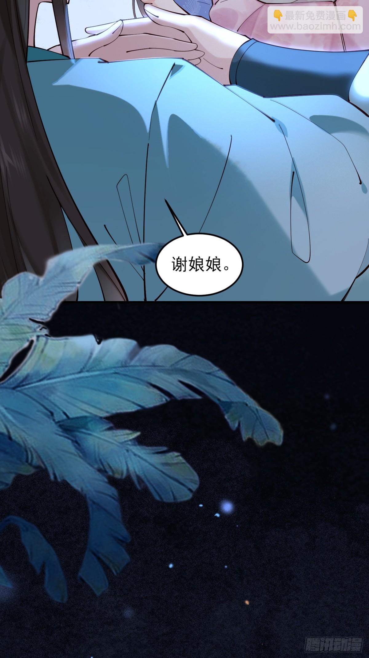 139 名扬天下-第139话