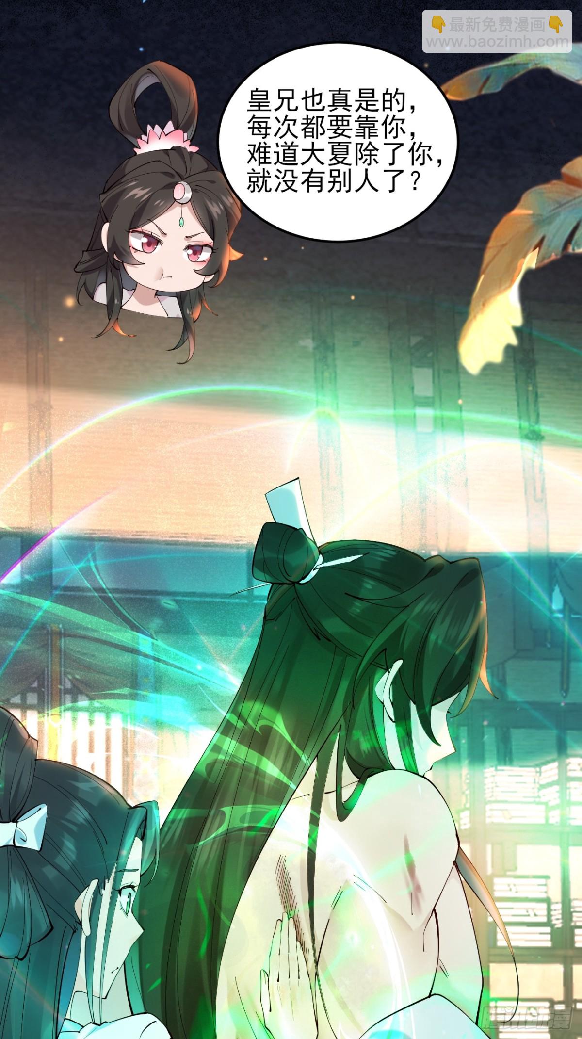 139 名扬天下-第139话