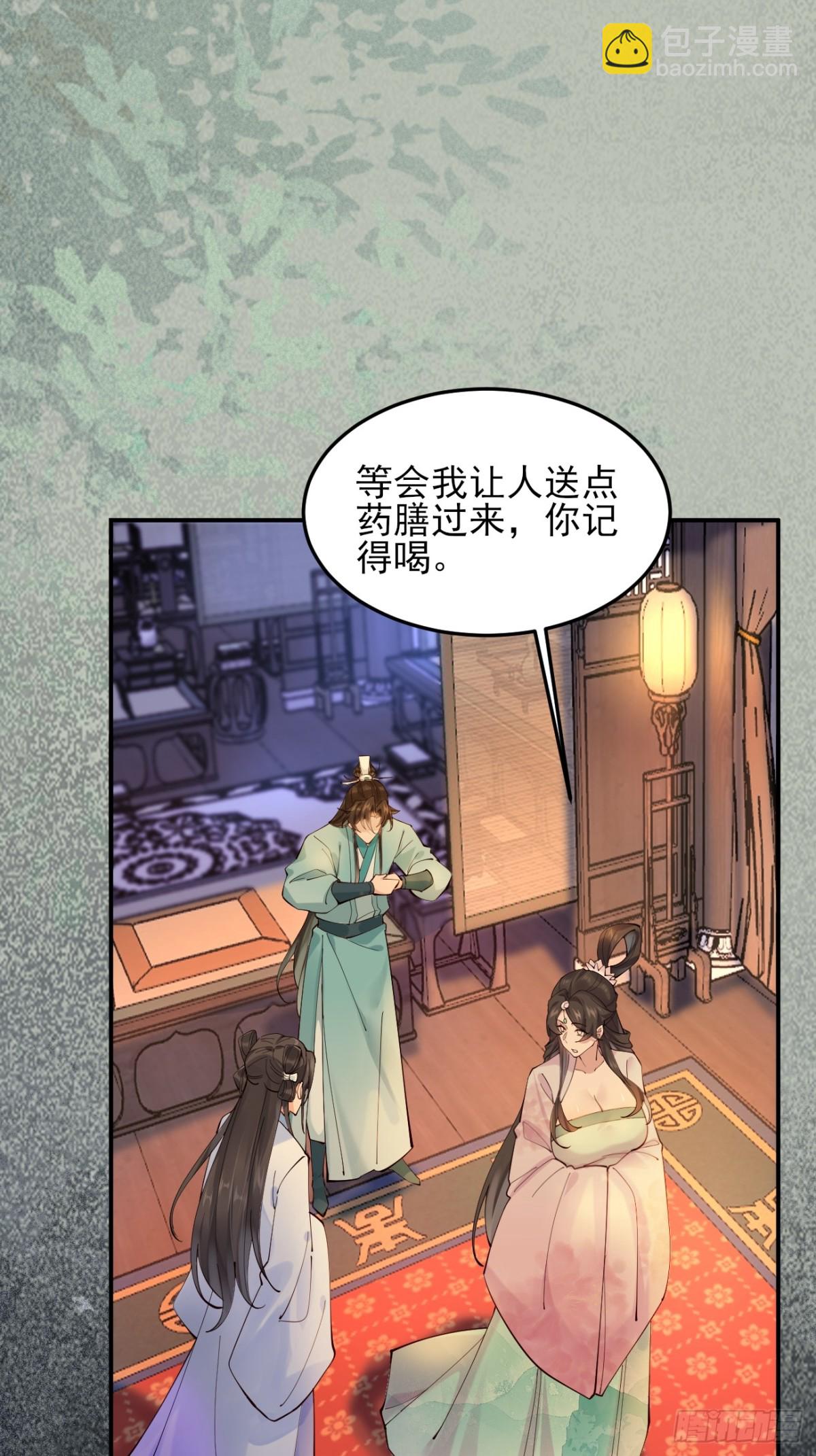 139 名扬天下-第139话