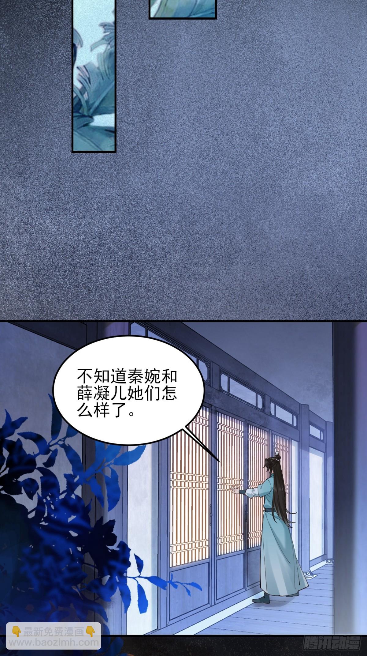 139 名扬天下-第139话